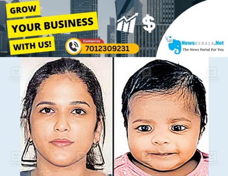 admerged_1752373786_kollam-vipanchika-vaibhavi