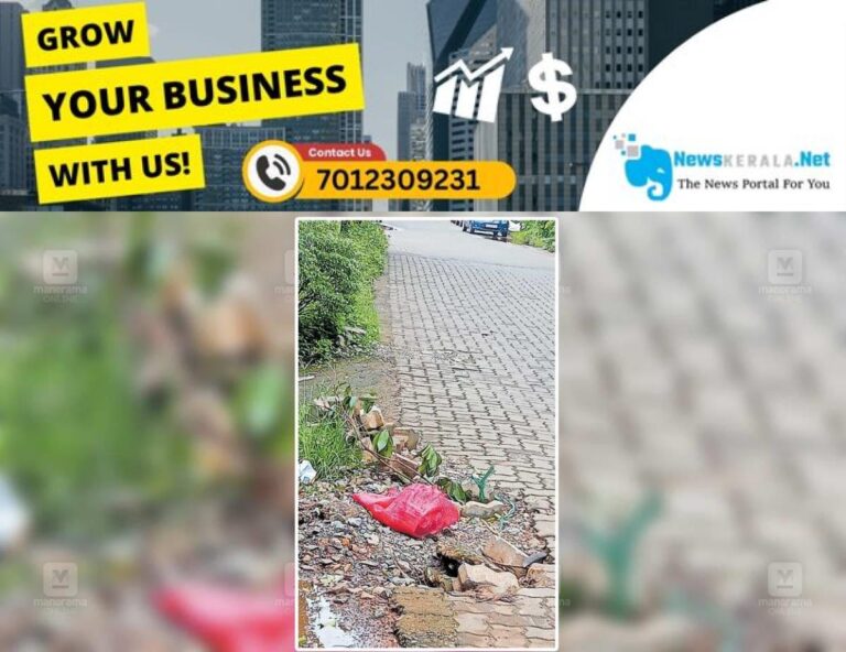 admerged_1752374404_puthenchira-road