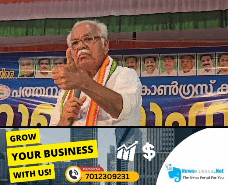 admerged_1752374921_p-j-kurien-1752372879648_1280x720xt