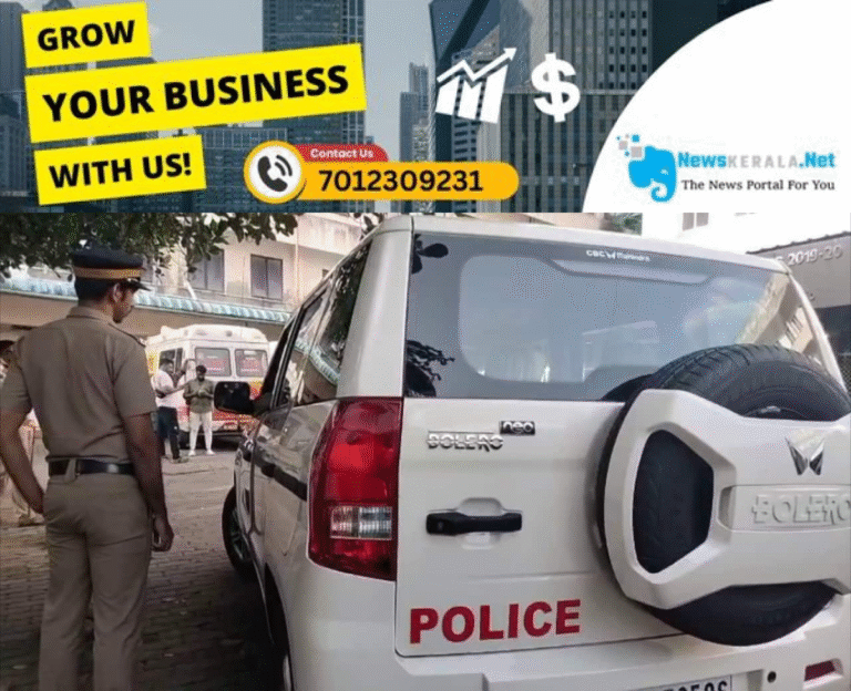 admerged_1752377562_kerala-police-1752075460659_1280x720xt