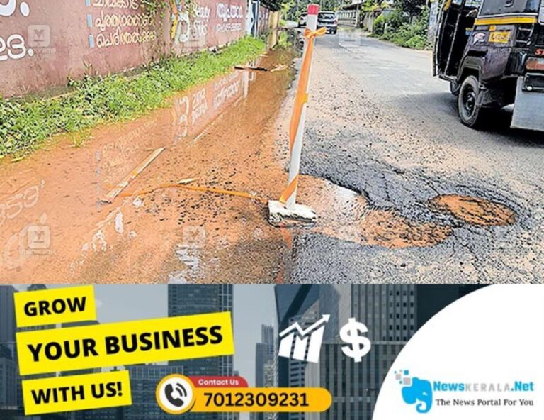 admerged_1752379667_chendrapini-pipe-burst