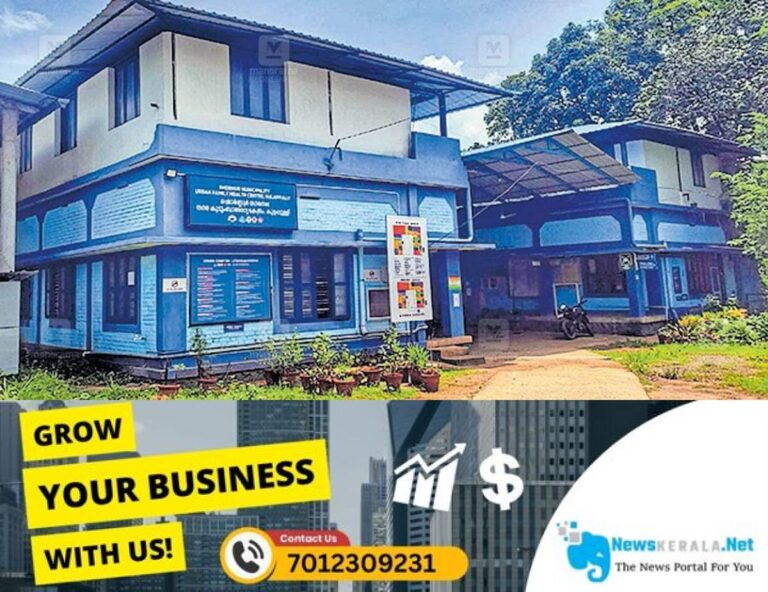 admerged_1752379727_kulapully-health-center