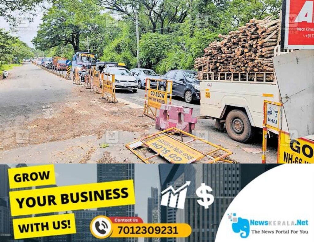 admerged_1752381179_valapattanam-traffic