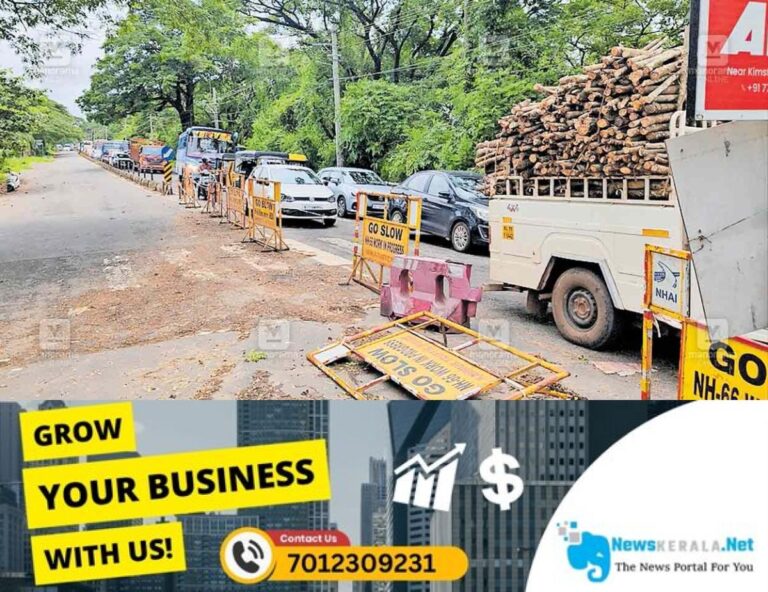 admerged_1752381179_valapattanam-traffic