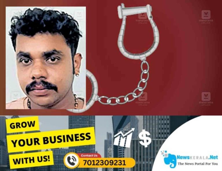 admerged_1752381721_kollam-sooraj