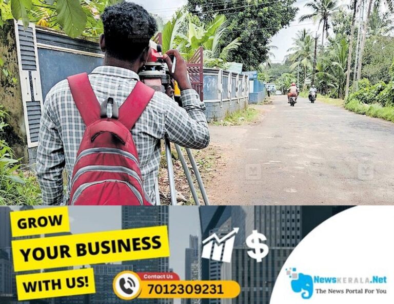 admerged_1752381915_valiyakavu-road