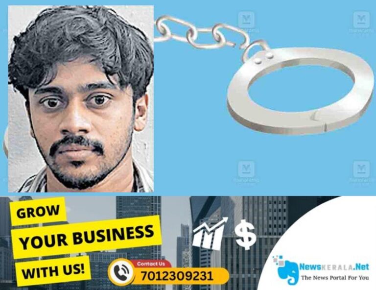 admerged_1752382554_kasargod-yousef-irshad
