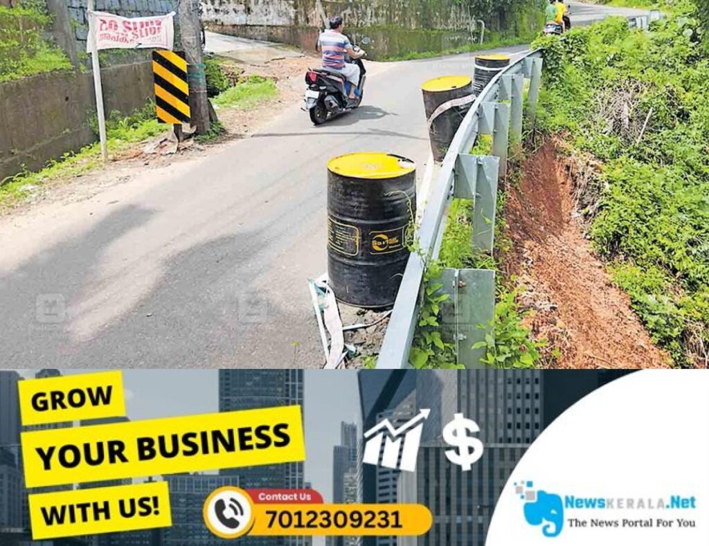 admerged_1752383833_kasargod-ettam-mayil-road-accident-zone