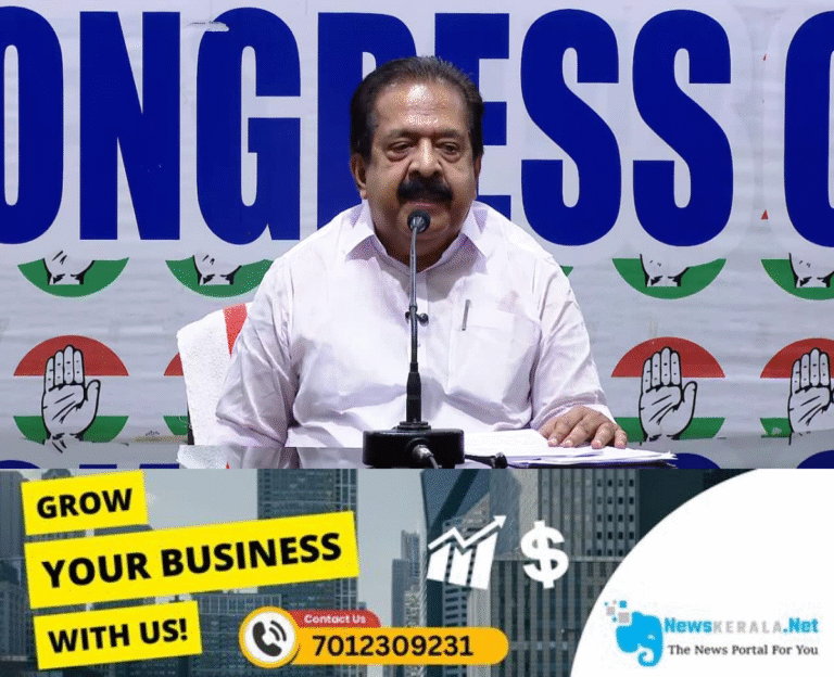 admerged_1752388125_ramesh-chennithala-1752387241919_1280x720xt