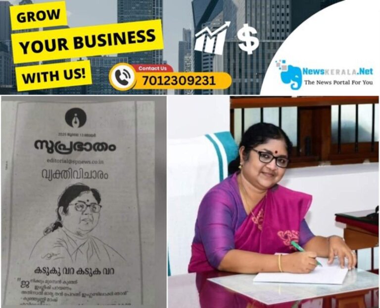 admerged_1752388784_bindhu-1752388562239_1280x720xt
