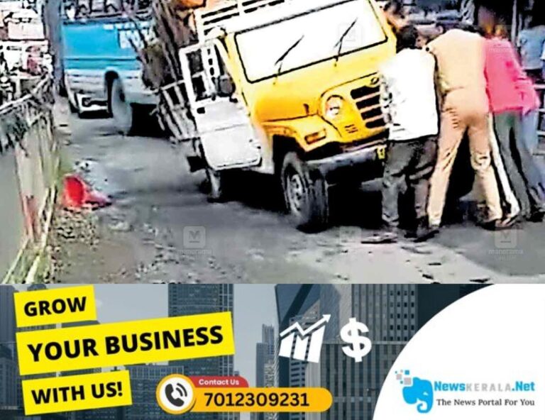 admerged_1752388844_lorry-accident-ekm
