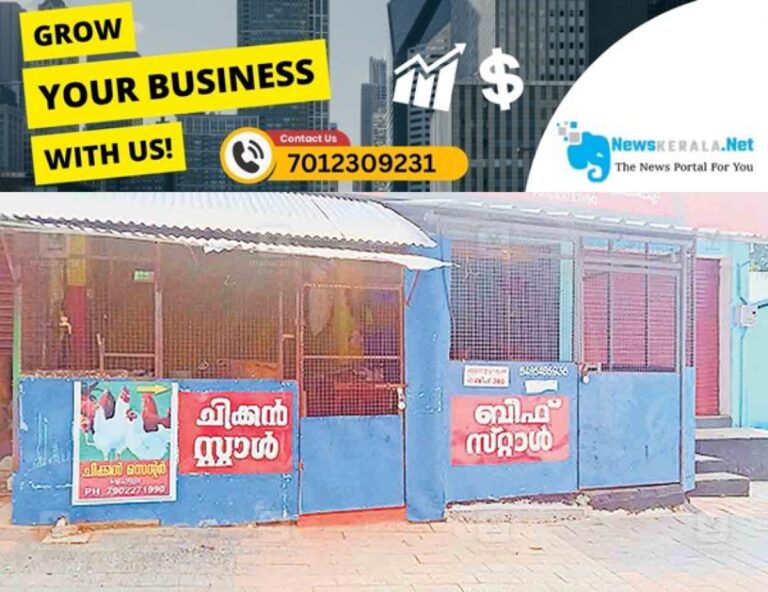admerged_1752392266_kollam-beef-stall