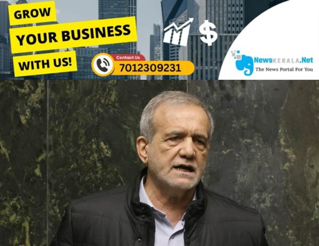 admerged_1752394448_masoud-pezeshkian