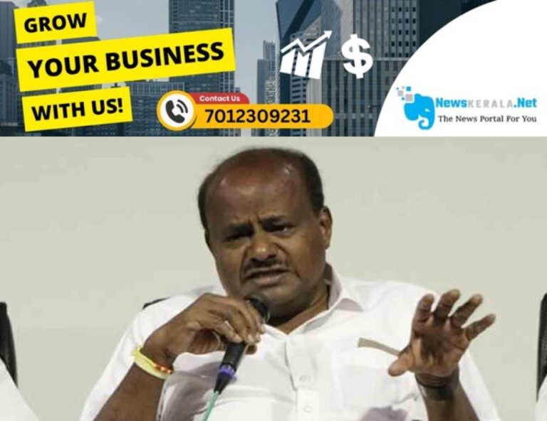 admerged_1752401800_hd-kumaraswamy-1