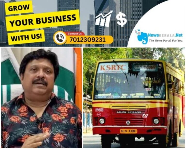 admerged_1752405969_ksrtc-ganesh-1-1752326830900