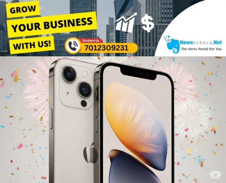 admerged_1752406602_iphone-16e-deal-1752064554821_1280x720xt