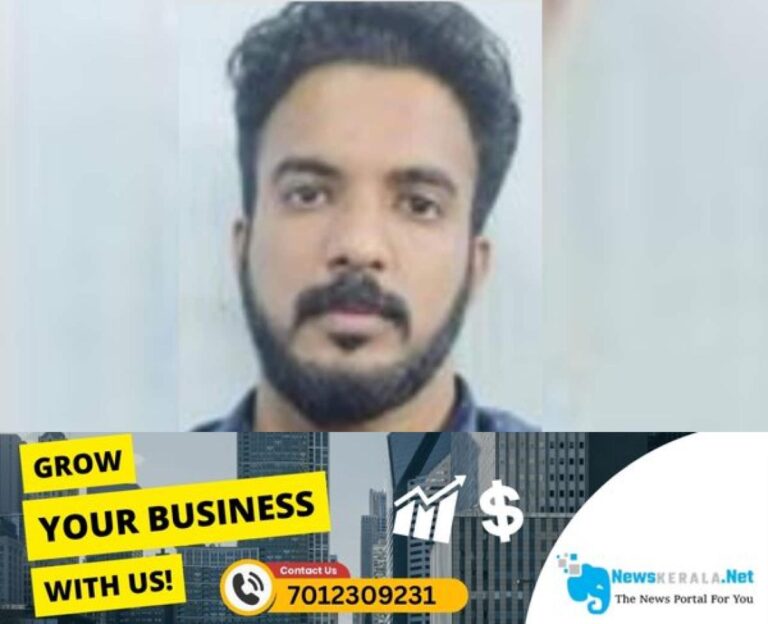 admerged_1752408600_kozhikode-4-1752408089619_1280x720xt