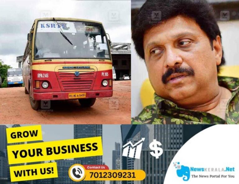 admerged_1752418196_ksrtc-ganesh-kumar
