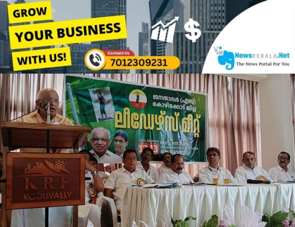 admerged_1752421575_ministr-agri