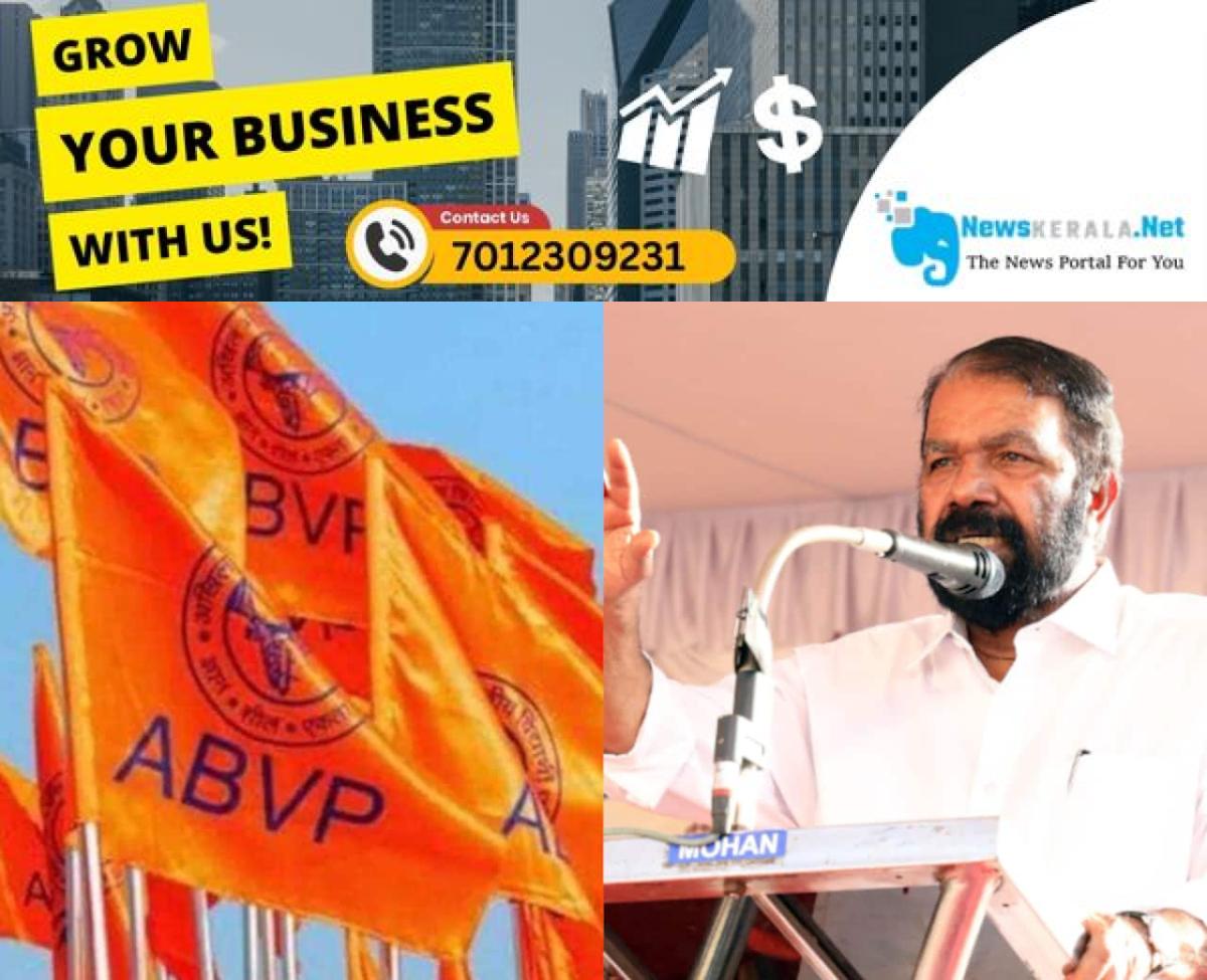 admerged_1752423779_abvp-1-1752423351291_1280x720xt