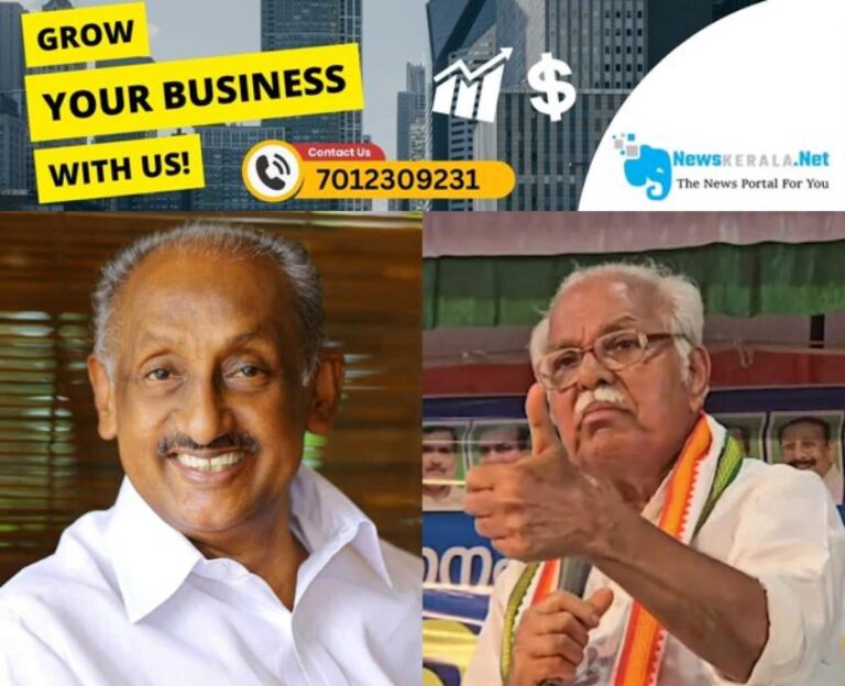 admerged_1752427722_k-c-joseph-p-j-kurien-1752426949412_1280x720xt