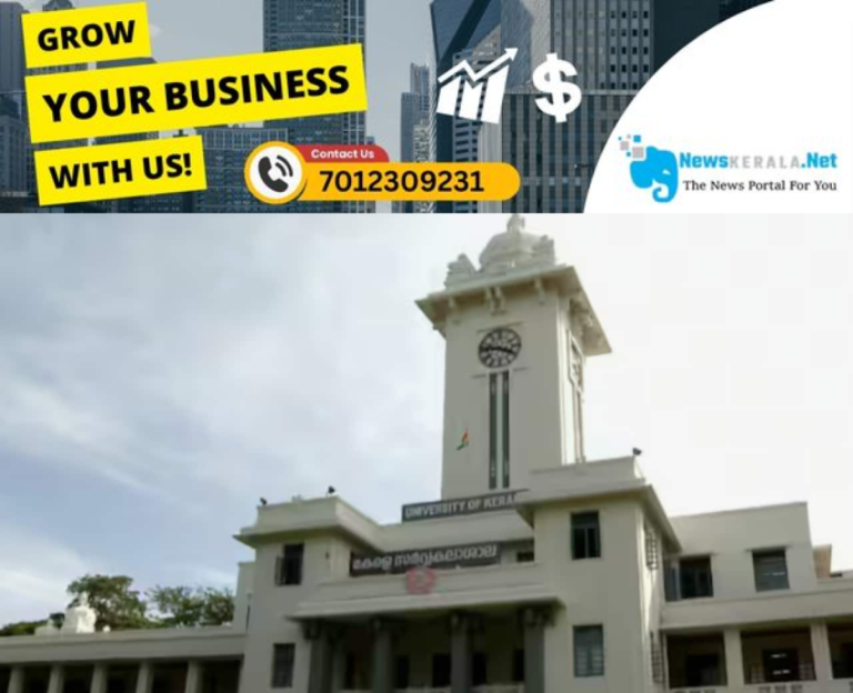 admerged_1752453112_kerala-university-1752110916872_1280x720xt