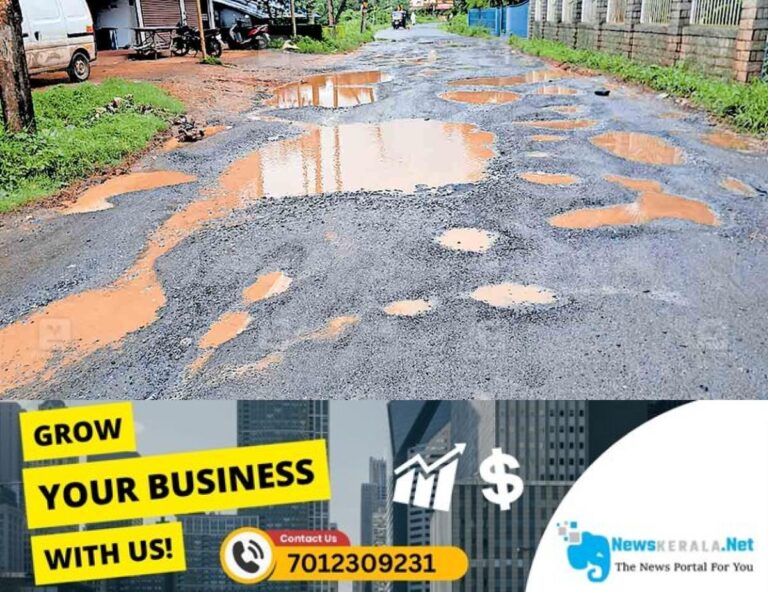 admerged_1752458782_wayanad-valliyoorkavu-baspass-road
