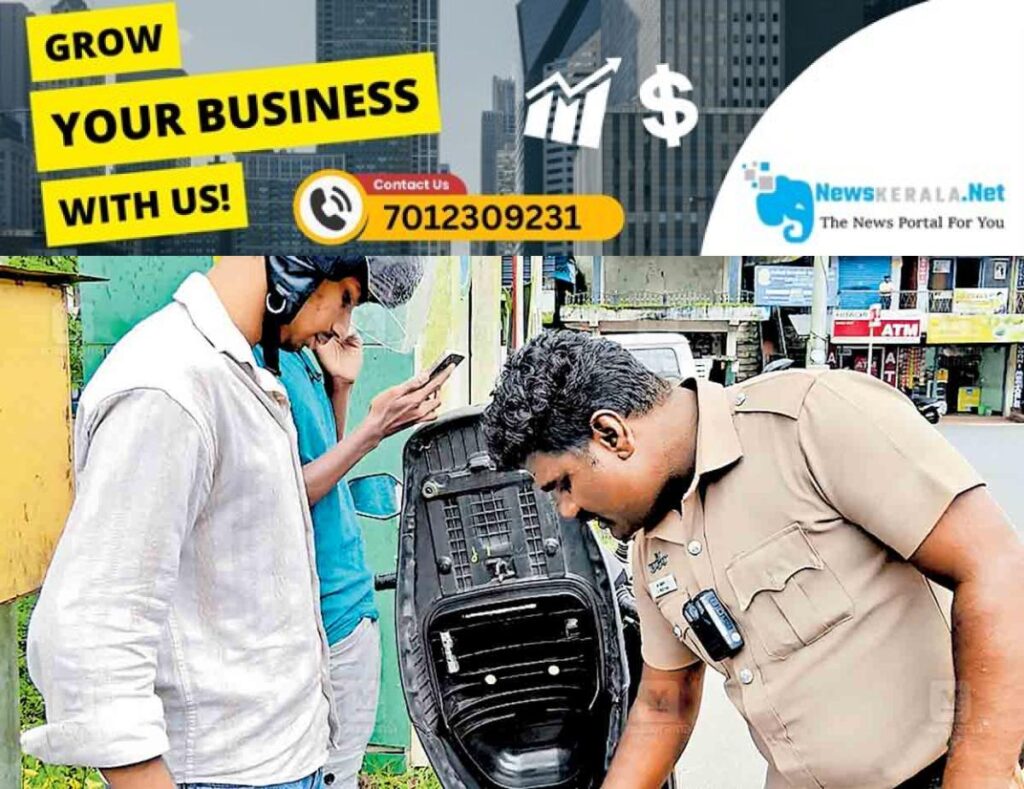 admerged_1752462185_wayanad-police-vehicle-cheking