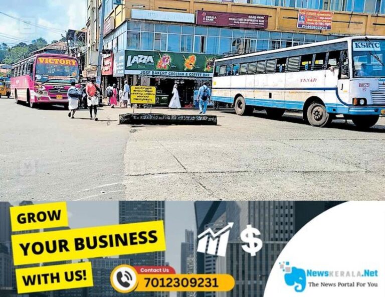 admerged_1752463889_karukachal-bus-stand-issue
