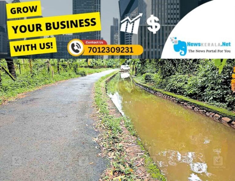 admerged_1752465295_kozhikode-stream-without-side-safety-wall-ramanattukara-kotakkurumba-road