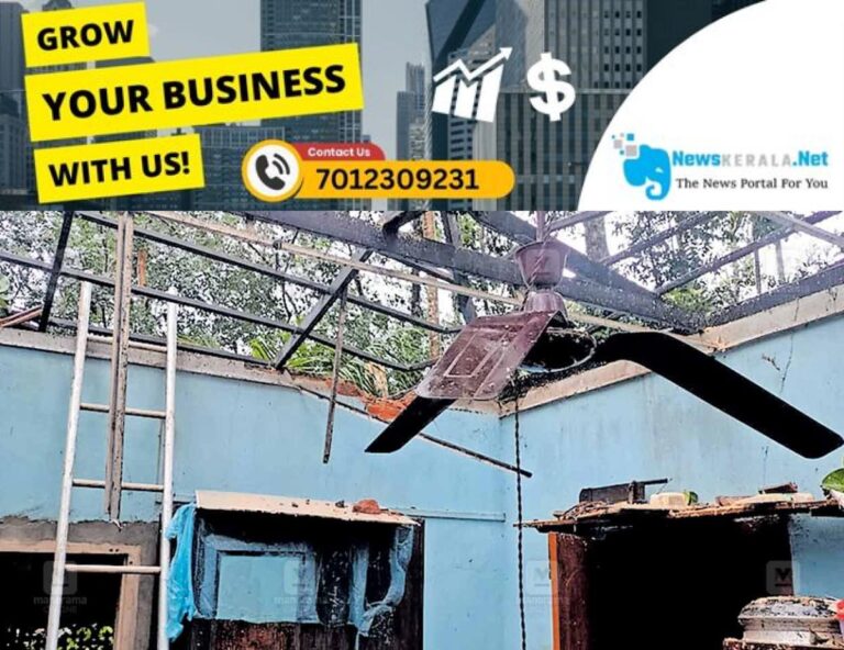 admerged_1752467294_ainkombu-disaster-relief