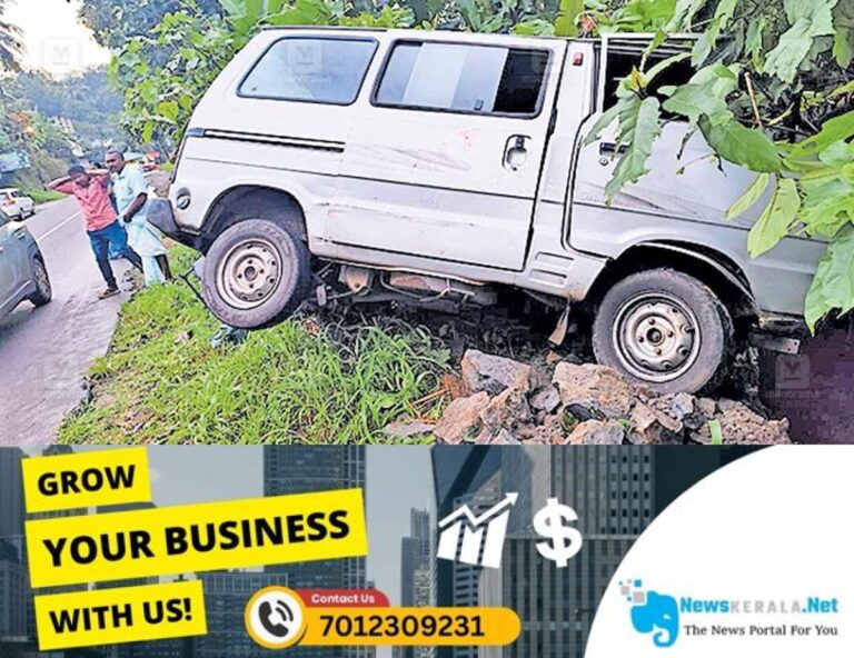 admerged_1752467486_kudayathur-van-accident