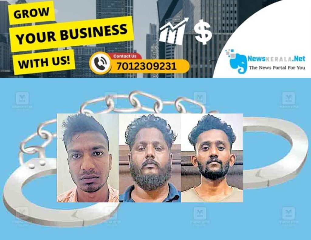 admerged_1752469866_kollam-ananthu-k-noufal-akhiljith