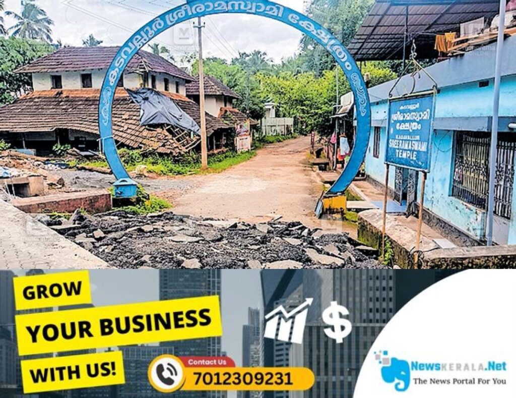 admerged_1752470826_kadavaloor-road