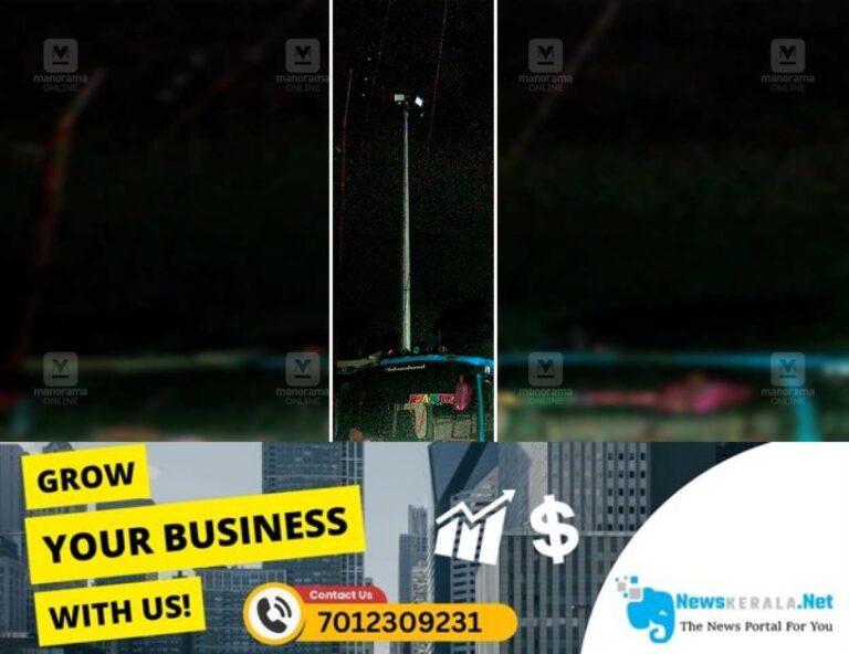 admerged_1752473841_paravur-highmast-light