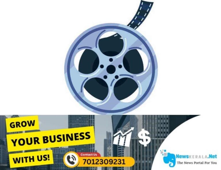 admerged_1752474402_kozhikode-chalachitra-academy-regional-film-festival
