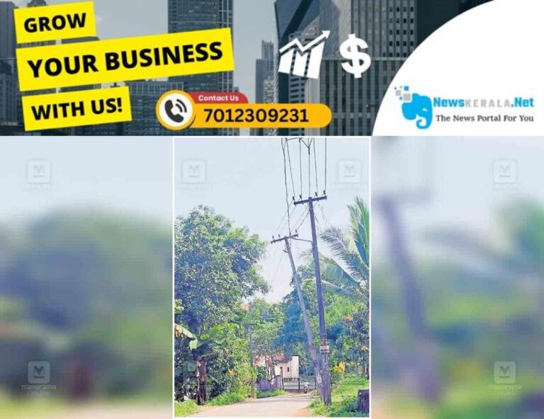admerged_1752475930_kollam-electric-post