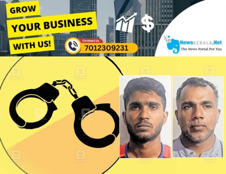 admerged_1752476794_arrest-adil-1