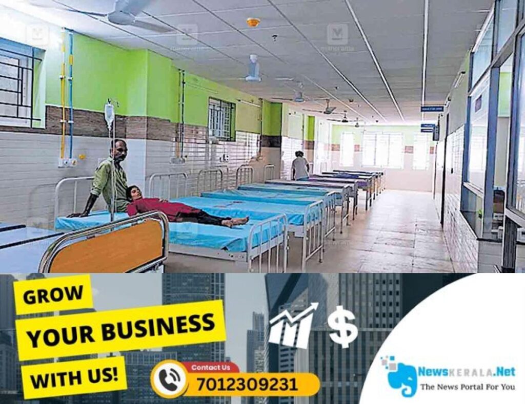 admerged_1752480343_1752480035_chittur-taluk-hospital