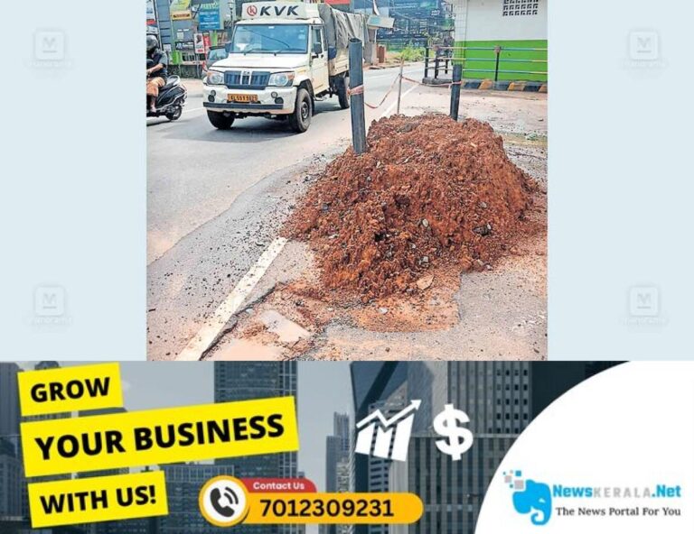 admerged_1752480920_road-blockage-sreekandapuram