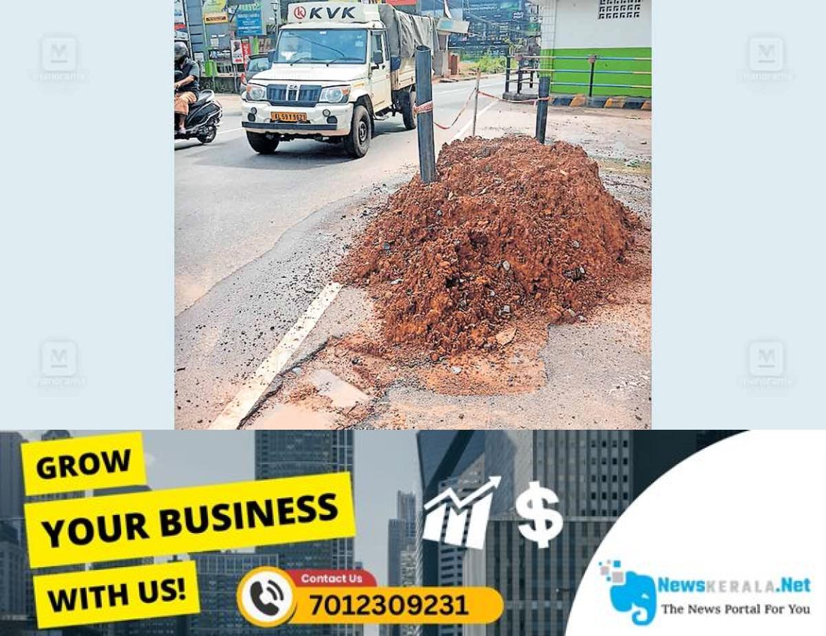 admerged_1752480920_road-blockage-sreekandapuram