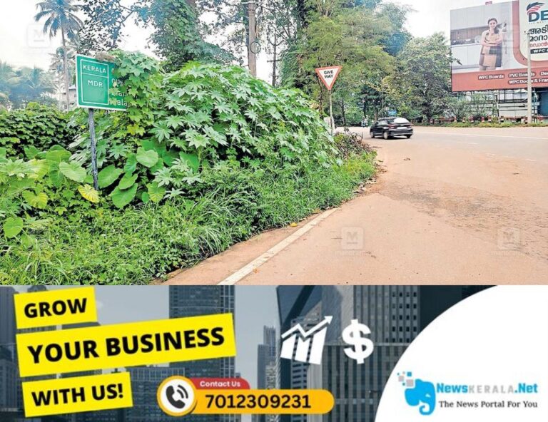 admerged_1752482877_perumbavoor-mc-road