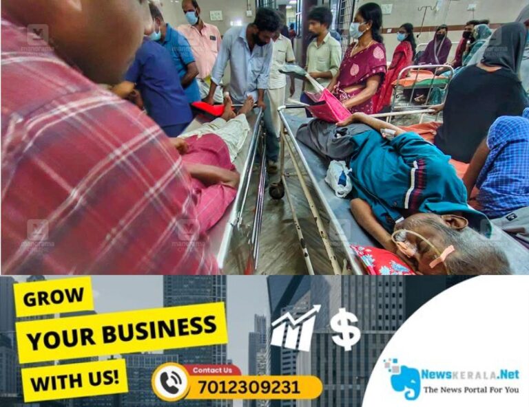 admerged_1752483416_kozhikode-government-medical-college-casuality-observation-1