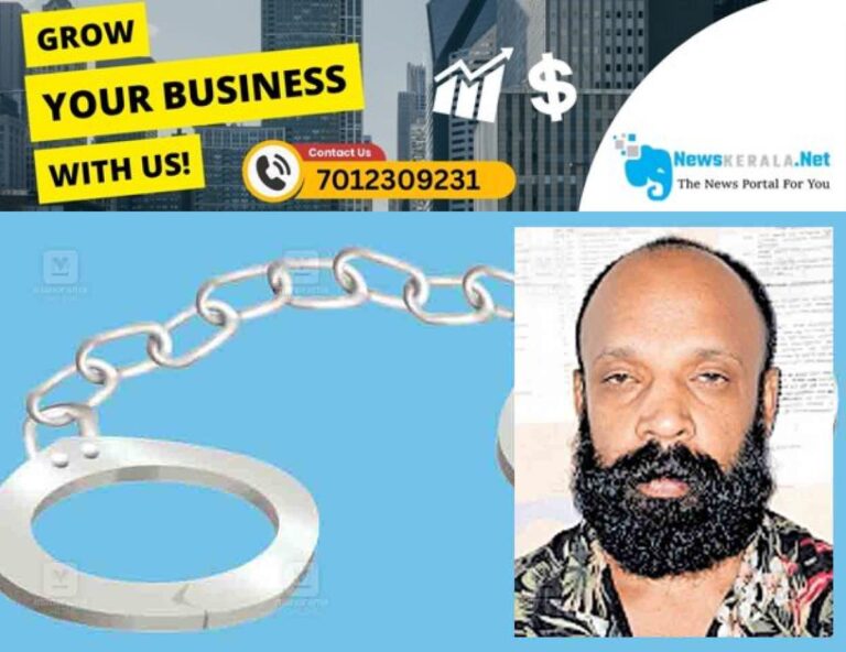 admerged_1752483677_wayanad-jamsheer