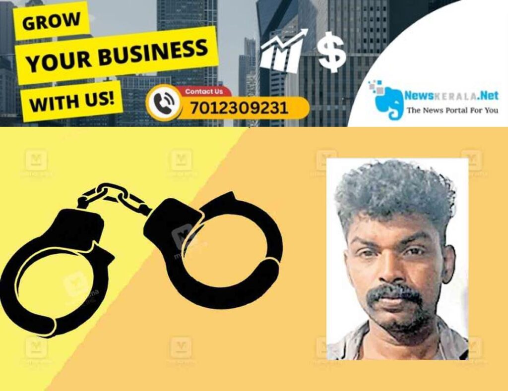 admerged_1752485178_kollam-nithin