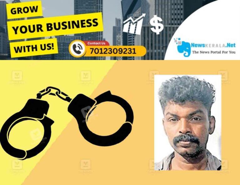 admerged_1752485178_kollam-nithin