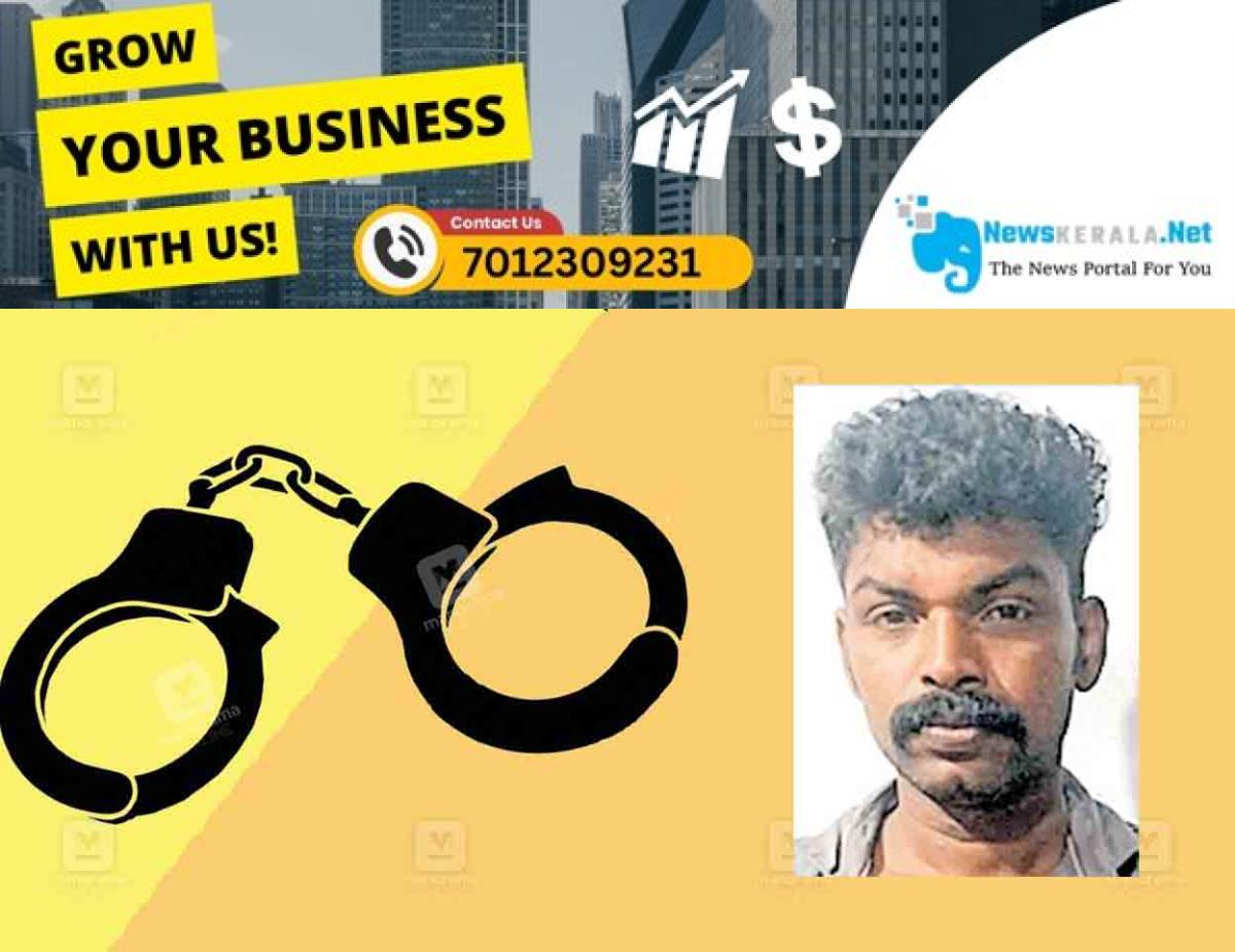 admerged_1752485178_kollam-nithin