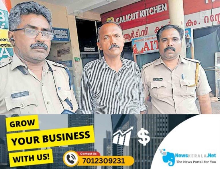 admerged_1752487146_kollam-shiio-joseph