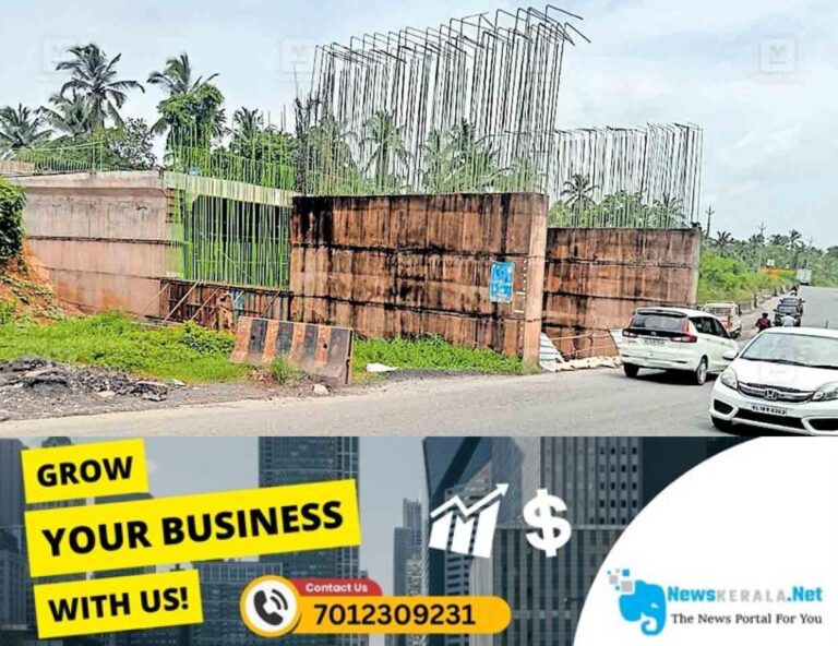 admerged_1752488720_kozhikode-chorode-underpass-work-stopped