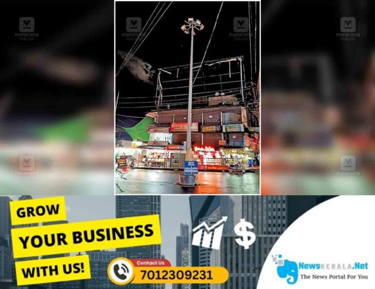 admerged_1752491162_kozhikode-high-mast-light